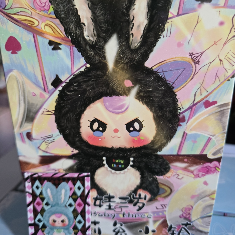NIB BABY THREE CONFIRMED